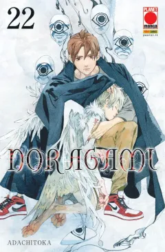 Volume cover